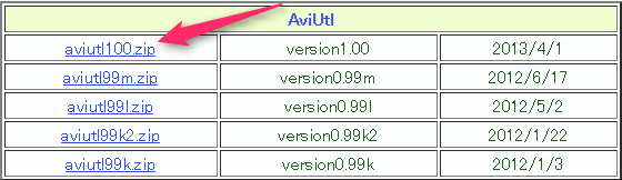 Aviutl本体及扩展编辑插件的安装方法