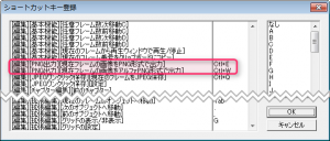 【AviUtl】動画の1フレームをPNG･JPEG画像にして保存する方法【プラグイン】