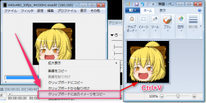 【AviUtl】動画の1フレームをPNG･JPEG画像にして保存する方法【プラグイン】