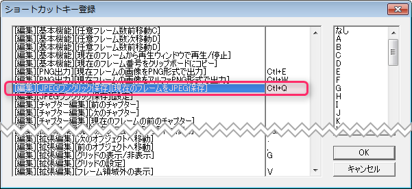 【AviUtl】動画の1フレームをPNG･JPEG画像にして保存する方法【プラグイン】